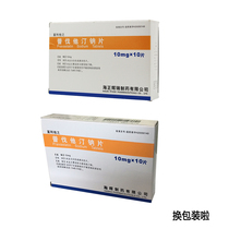 Pfizer Fulitazide Pravastatin Sodium Tablets 10mg*10 tablets Box