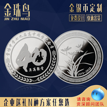 Golden bead bird New Year silver coin custom annual meeting gift Classmate association souvenir Sterling silver coin manufacturer 999 business gift