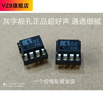 MUSES02 High Fidelity Restore Sound Mass Double Operation Upgrade OPA2604 NE5532 4562