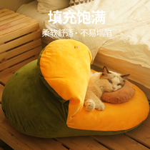 Avocado cat nest Cat supplies Cat sleeping bag Winter warm closed removable and washable four seasons universal cat quilt