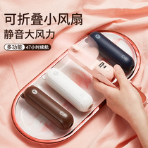 Li Jiaqi recommended a few vegetarian bear small fan Portable handheld electric fan Mini portable small usb rechargeable large capacity silent multi-functional student cute folding childrens net red treasure