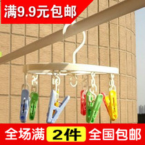 Japan imported small multi-clip drying rack plastic multi-head disc clip clothes drying tray baby drying hanger