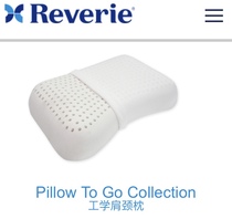 Reverie Natural Latex Pillow PTGE044