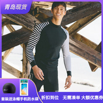 In the summer of 2021 Korean Argo men diving suit shirt floating jellyfish long-sleeved couple long sunscreen swimsuit