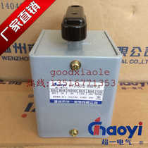 Wenzhou Huayi mechanical and electrical super one HY2-30 high-quality inverted switch single-phase three-phase iron shell new boutique copper contacts