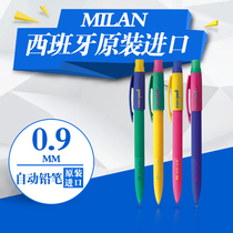MILAN Milan imported automatic pen for primary school students non-toxic activity pencil writing continuous pencil creative pencil 0 9