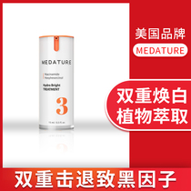 United States Medature Brightening Essence Milk No 3 Nicotinamide Brightening Liquid Yellowish Brightening Facial Hydrating Essence