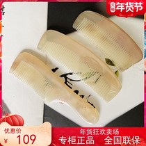Carpenter Tan counter KCBJ0604 0404 0402 Natural Horn White Horn Comb Health Massage Birthday