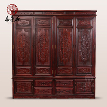 Redwood wardrobe bedroom furniture storage wardrobe antique Chinese style four-door solid wood wardrobe South American sour branch big wardrobe