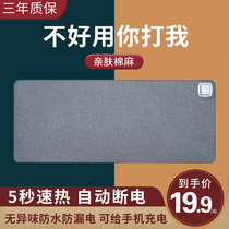 Heated mouse pad multi-function super large student writing desktop heating pad office computer keyboard warm table pad