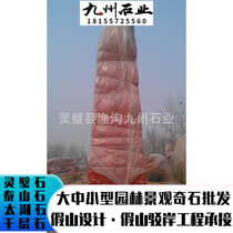 Natural red chic stone letterstone red horse year red red firework Anhui Lingbi stone size lettering stone