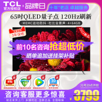 TCL 65T8E Max 65 inch original color quantum dot TV