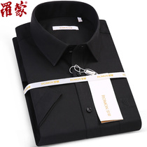 Romon Shirt Men Short Sleeves Summer Pure Black Sky Blue Big Code Men Business Casual Positive Dress Half Sleeve Shirt