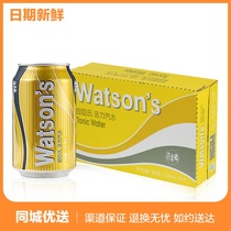 Watsonss tonic water 330ml * 24 cans of soup soda soda cocktail ingredients whole box