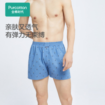 Cotton era Aro pants mens pure cotton loose breathable plus size boxer gauze home panties PUN221002