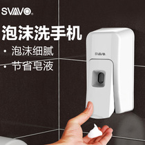 Ruivo wall-mounted foam soap dispenser Hotel household manual soap box Toilet foam hand sanitizer bottle