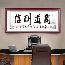Chinese painting calligraphy and painting framing frame calligraphy frame framing calligraphy framing table calligraphy framing table character picture frame hanging wall outer frame customization