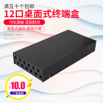 Telecom grade black mini desktop terminal box fc-st optical fiber box optical end box round FC-ST12 optical fiber terminal box 12 optical cable junction box splicing box 12 core optical fiber fusion box