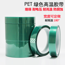 PET green high temperature tape high viscosity no trace insulation no glue residue industrial electroplating glue bandwidth 10CM*66 meters