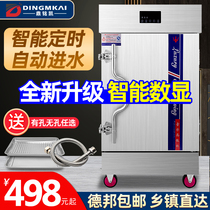 Steaming cabinet commercial rice steamer electric dual-purpose steamer gas electric steamer steamed buns steaming restaurant canteen