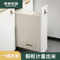 Yichi cabinet rice box Embedded kitchen rice bucket Household drawer storage rice cabinet Rice cabinet pull basket