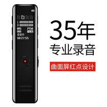 Lenovo b618 Recording Pen Professional Classes with HD Students Noise Reduction Original Portable Transferable Text Smart Carry-on Business Conference Office