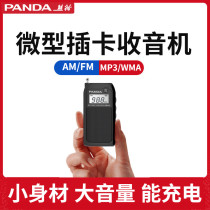 Panda Radio 6203 mini small pocket radio New portable full band card radio for the elderly