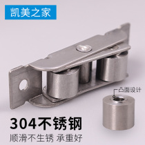 304 stainless steel 88 double flat wheel plastic steel window pulley moving door and window roller old sliding window caster double wheel