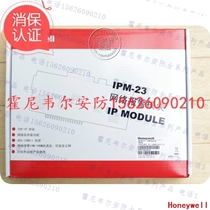 Honeywell Honeywell 23IP-Module network communication module Anti-theft alarm can be remote