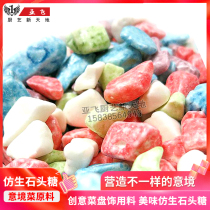 Italian stone crisp creative dish plate decoration materials Delicious stone mood dish raw materials Hotel chef supplies