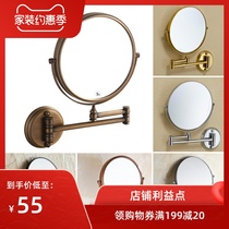 All copper beauty mirror wall-mounted gold cosmetic mirror toilet copper chrome double-sided mirror telescopic zoom space aluminum