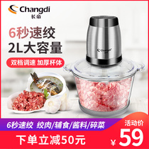 Changdi meat grinder household electric small garlic peeling dumpling stuffing stir vegetable garlic multifunctional artifact