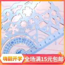 Korean multifunctional drawing ruler graphic template set student stationery mathematical geometry Wave Ruler 2 sets