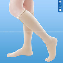 Zilimei medical body shaping socks After skin graft plastic surgery Thin leg elastic socks relieve swelling calf cover even foot
