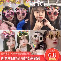 internet popular ins creative funny birthday party decoration photo props cartoon decoration glasses children adult eyes