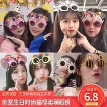 Net red ins creative funny birthday party decoration photo props cartoon decoration glasses children adult eyes
