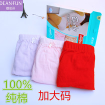 Butterfly Anfen 1005 Plus Fat Increased Loose Lady Briefs 100% Pure Cotton All-cotton Pregnant Womens Underwear XXXL