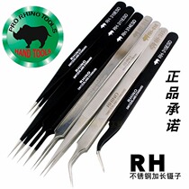 Japanese rhinoceros imported tweezers plus hard maintenance mobile phone repair clock dolphin clip hairy black head eyelash tweezers clip