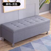Low stool Shoe-changing stool Ultra-narrow strip sofa stool Foot collapse long living room rectangular bedside hair salon clothing stool