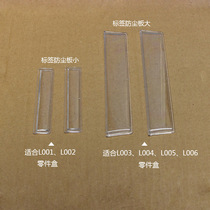 Large number transparent bezel accessories box inclined opening elements box material screw box classification tool parts box plastic