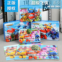Super Flying Man puzzle Childrens puzzle Thomas Pig Paige boys and girls 60 100 pieces 200 pieces made of wood