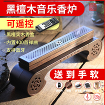 Pipa guqin music incense incense tea ceremony ornaments thread incense burner incense burner classical music box aromatherapy stove