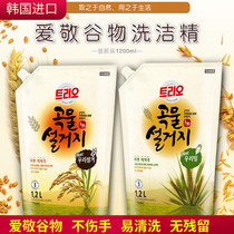 South Korea imported Aijing natural grain detergent detergent replacement 1200ml kitchenware fruit and vegetable cleaning Bowl
