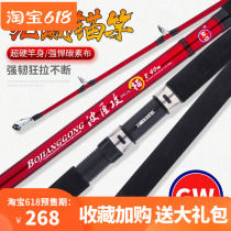 Guangweibo craftsman attack anchor rod Super hard adjustment fishing rod Carbon anchor rod Ultra-light Luya Giant long throw rod Top ten brands