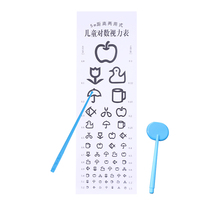 Babys visual acuity chart wall chart standard logarithmic test home myopia test chart childrens vision test table