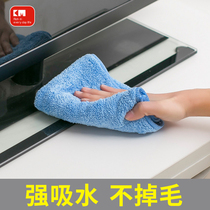 Japanese home rag housework cleaning water absorption does not shed hair kitchen bathroom towel dual-purpose car towel wipe towel