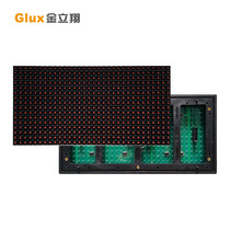 Liad Jinlixiang P10 outdoor single red unit plate rainproof module led display GXY10 plug light unit