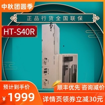 Sony Sony HT-S40R Bluetooth Echo Wall 5 1 Physical Surround Wireless TV Home Theater Set