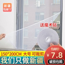 Bedroom dust-proof sunscreen screen invisible screen Household anti-mosquito punch-free magic sticker self-adhesive anti-mosquito screen sand curtain