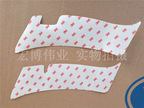 Applicable to the old Jetta 03~12 rear wheel eyebrow sticker side anti-stone protective film wheel eyebrow film rhinoceros leather original factory